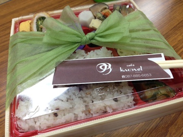 cqfe クウネルのお弁当☆