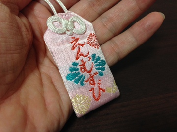 ご縁☆