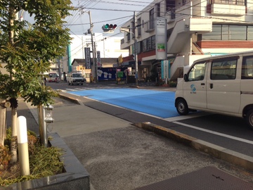 青い道路って？