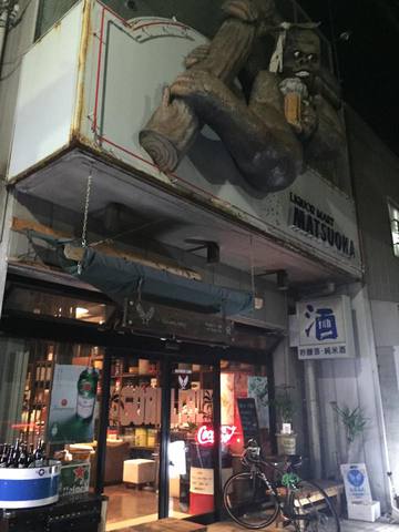 栗林のGORILLA☆