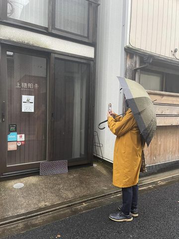相方からのお誘い・・・