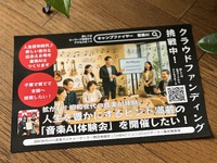 25年のパソコン指導経験からどうしてもお伝えしたいこと
