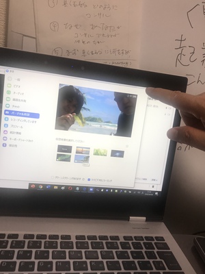 うちは今ハワイの海