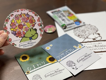 花のあるおうち時間キャンペーン♪