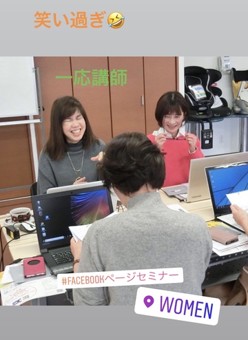 自分のやり方で！