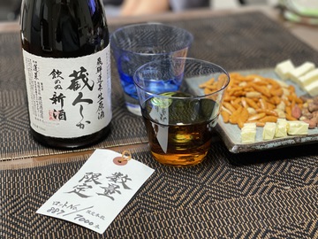 お茶する～？