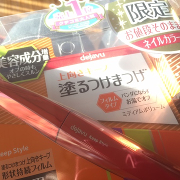 売上1位～♪になびく・・・