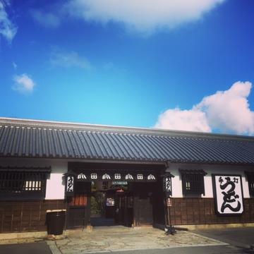 うどん本陣山田家本店☆