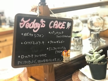KAGU☆Cafeメニュー