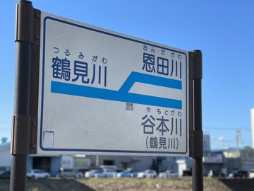 ミニシロノワールでカロリー補充♪
