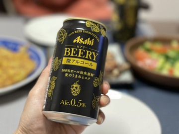 女性目線な大人のビール♪