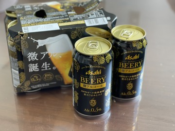女性目線な大人のビール♪