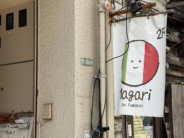 イタリアンレストランマガーリを間借り♪