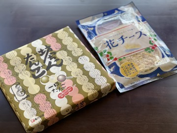 花チーズと坊ちゃん団子