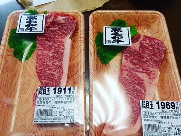 お肉焼きますよDay♪