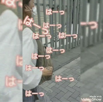 次のアポまで時間なーい！