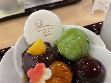 Ocha room Ashita ITOEN