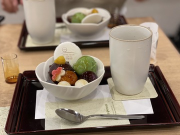 Ocha room Ashita ITOEN