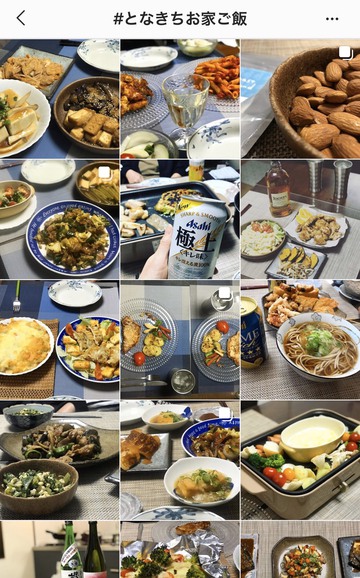 #となきちお家ご飯♪