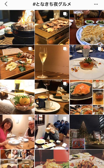 #となきちお家ご飯♪