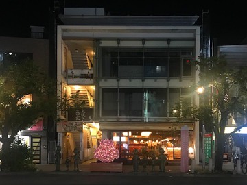 波のようにやってくる