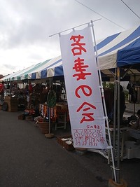 のぼりが出来ました〜(^w^)