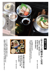 ランチオープンです♪美味しい定食を用意してお待ちしてます！
