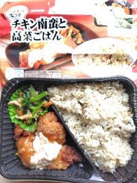 マックスバリュの354円冷凍弁当