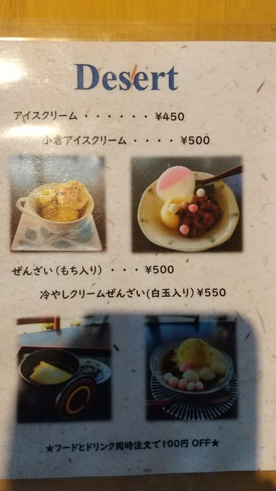 カフェ キアラで550円モーニング&2月末で閉店のお知らせ
