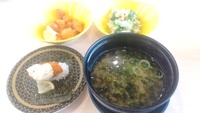 はま寿司で税込616円のランチ