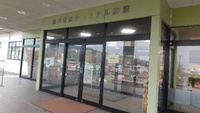 たかせ天然温泉