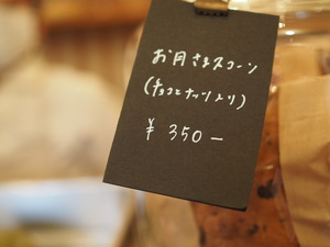 WBC観戦用に、Aripan