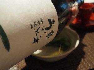 チームじゆうに。で飲み会