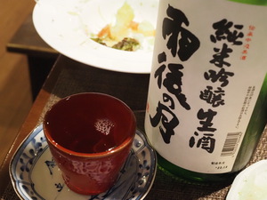 チームじゆうに。で飲み会