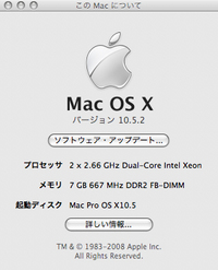 ワンセグチューナーと増設メモリーのその後
