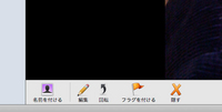 iPhoto09の顔認識性能！はたして…2