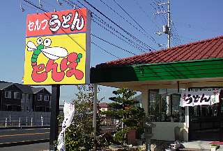 今日の「中華そば」　月曜日