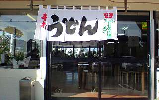 今日の「中華そば」　月曜日