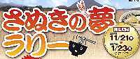 今日のうどん　金曜日　その①