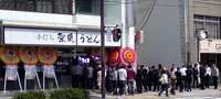 今日のうどん　木曜日　「番外編」