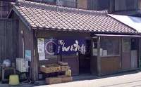 今日のうどん　土曜日　その②
