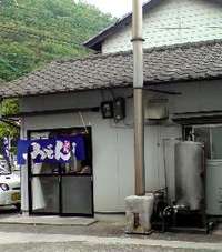 今日の　「中華そば」　水曜日