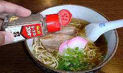 今日の　「中華そば」　月曜日