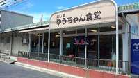 今日の　「中華そば」　月曜日