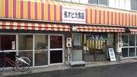 今日のうどん　土曜日　その①
