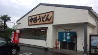 今日のうどん　火曜日　その①