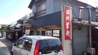 今日の　「中華そば」　火曜日