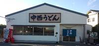 今日のうどん　金曜日　その①