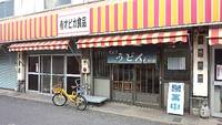 今日のうどん　土曜日　その①