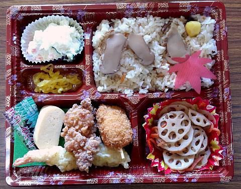松茸弁当